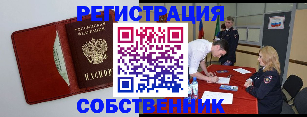 временная регистрация госуслуги в Махачкале